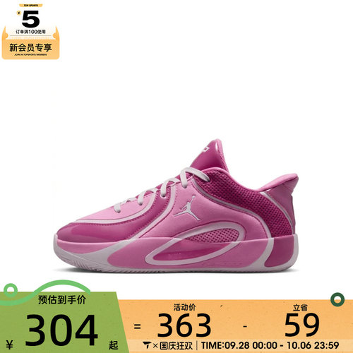 NIKE耐克小童JORDAN时尚舒适轻便运动训练篮球鞋HQ4610-601