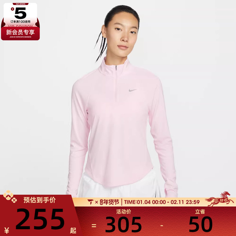NIKE耐克女子运动休闲长袖T恤HV2843-663,运动服/休闲服装,运动T恤,淘宝优惠券,粉丝福利购,淘宝优惠卷