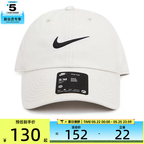 nike时尚耐克太阳帽男女