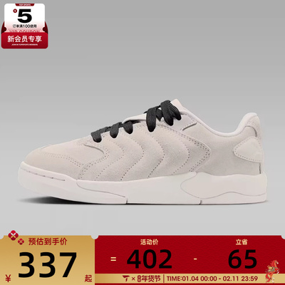 NIKE耐克男大童JORDAN SESSION运动训练板鞋IB5679-002