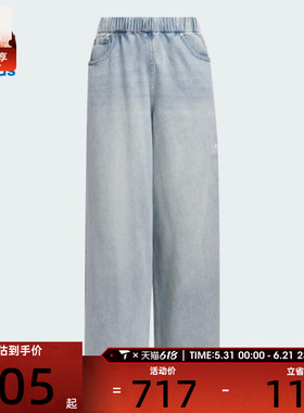 adidas阿迪达斯三叶草女子DENIM PANT运动休闲长裤KC5837