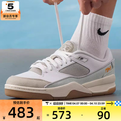 NIKE耐克男子JORDAN COURT时尚舒适运动训练篮球鞋IM6665-181