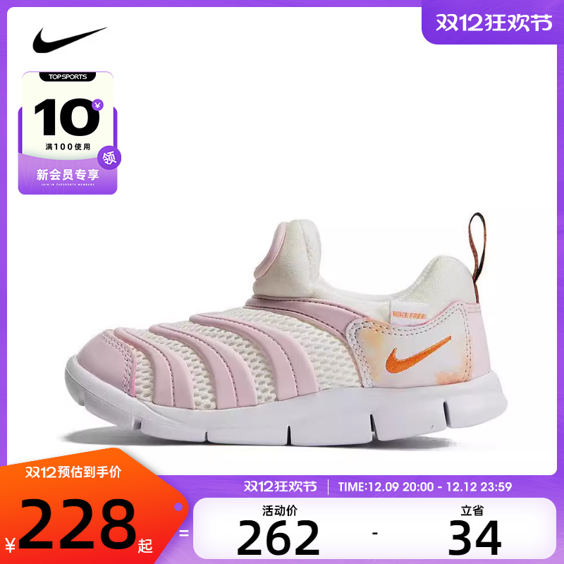 【上新价】nike耐克童鞋DYNAMO一脚蹬毛毛虫户外运动舒适休闲鞋FJ7726-181