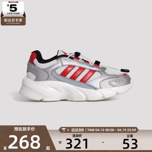 adidas阿迪达斯小童CRAZYCHAOS  AC C运动休闲鞋KH5648