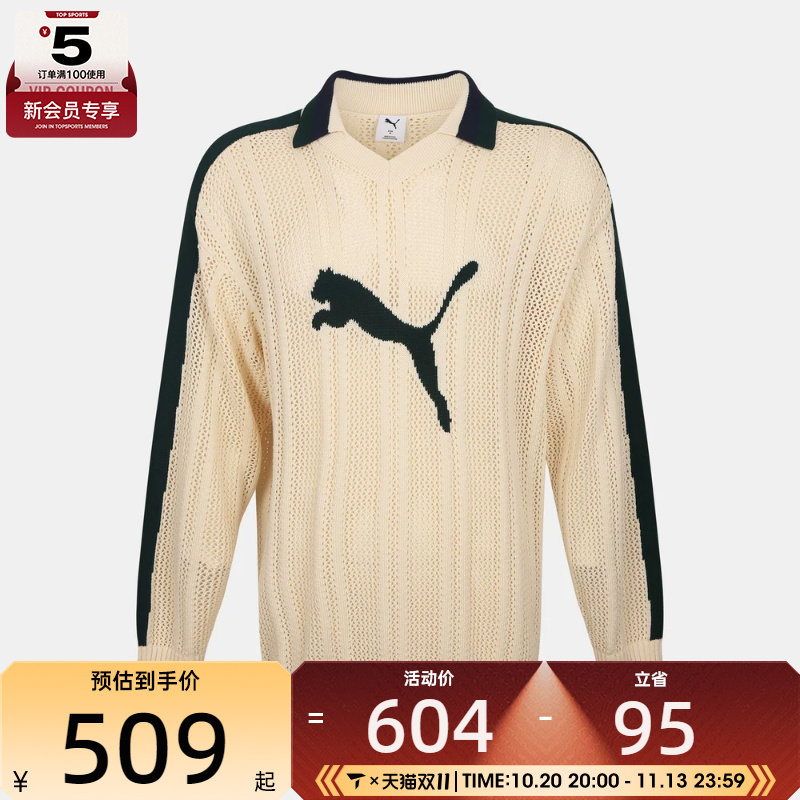 张凌赫同款丨puma彪马中性T7 Crochet Polo-POLO衫63981087