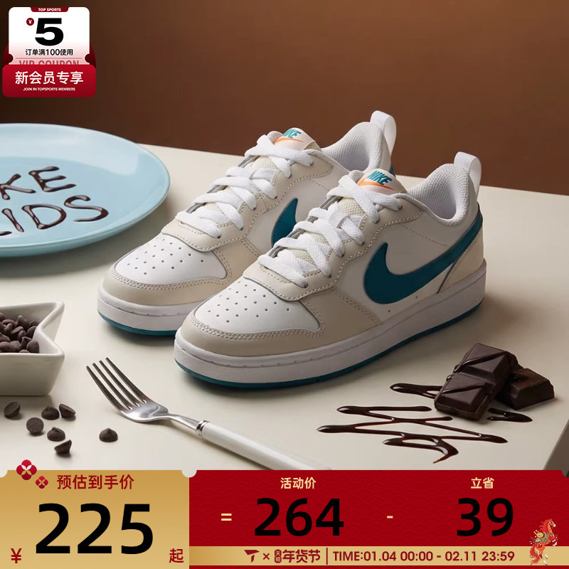 NIKE�Ϳ��д�ͯCOURT BOROUGH�˶�Ь����Ь��ЬBQ5448-017