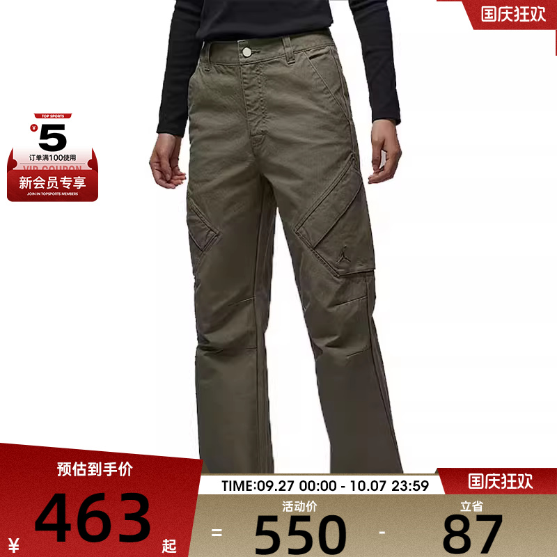 NIKE耐克女子J FLT CHICAGO时尚百搭工装裤运动长裤FV7099-222