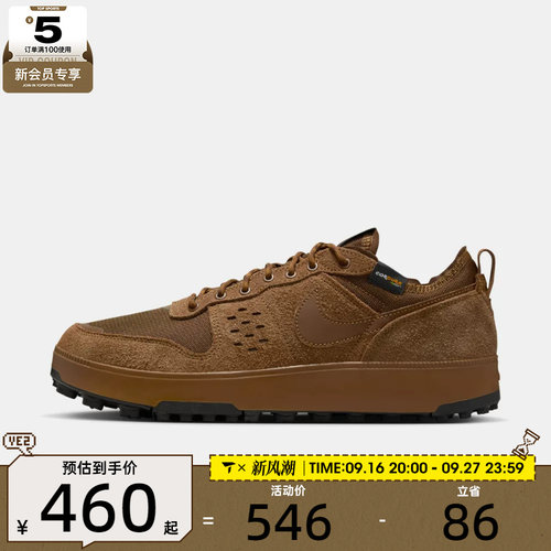 NIKE耐克男子NIKE C1TY PRM运动休闲鞋HJ4316-202