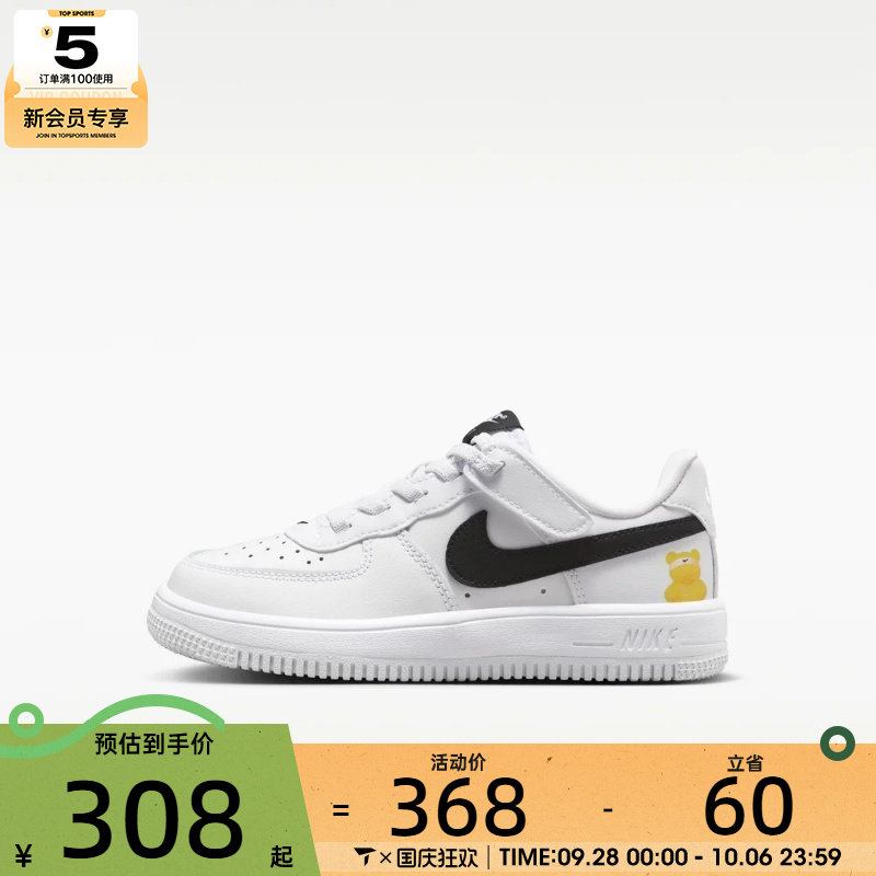 NIKE耐克小童FORCE 1小白鞋魔术贴舒适休闲运动鞋IR3985-121