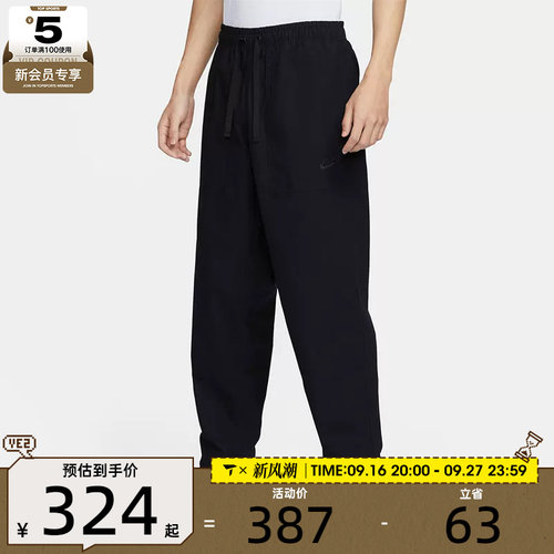 NIKE耐克男子运动训练百搭休闲时尚束脚轻便长裤FN3097-010
