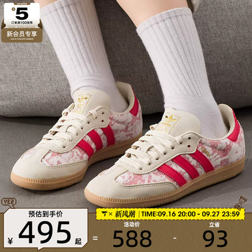 adidas阿迪达斯三叶草男女SAMBA低帮复古时尚运动休闲鞋JR8841