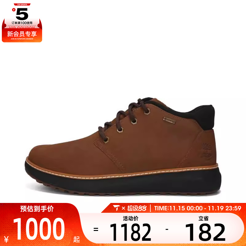 Timberland添柏岚男子MID LACE GTX CHUKKA运动休闲鞋A6A8N-EM7