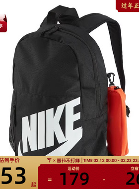 NIKE耐克童Y NK ELMNTL BKPK SHOEBOX运动双肩包HJ4186-010