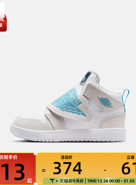 NIKE耐克男小童SKY JORDAN 1运动鞋休闲鞋HV4767-014
