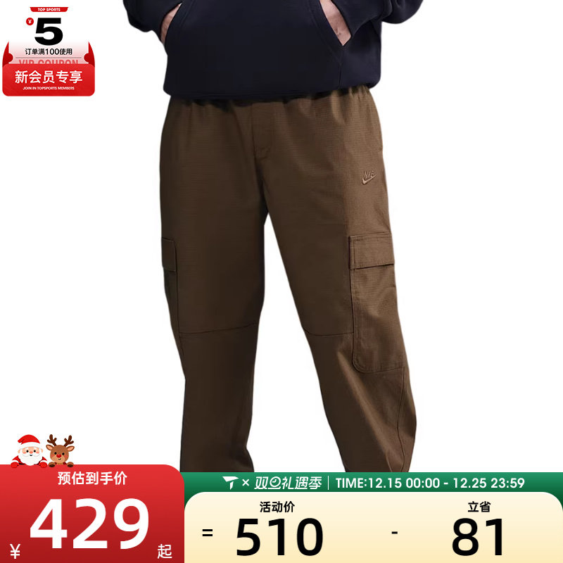NIKE耐克男子运动休闲束脚梭织工装裤长裤HV1434-235