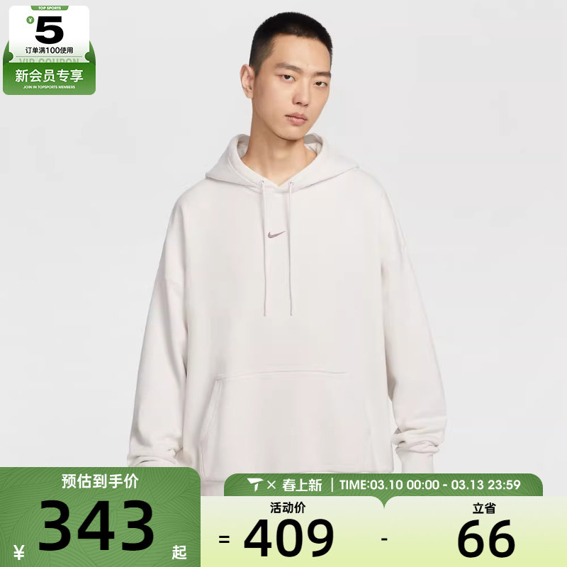 NIKE耐克男子运动休闲针织连帽套头衫卫衣IR0103-030