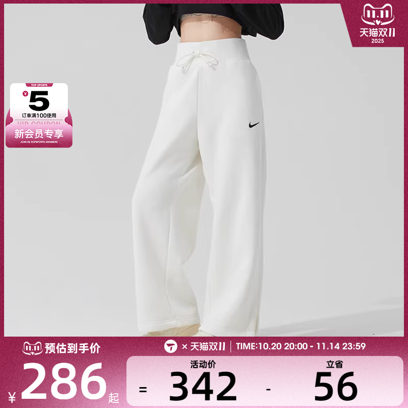 NIKE耐克女子AS W NSW PHNX FLC HR PNT WIDE运动长裤DQ5616-133