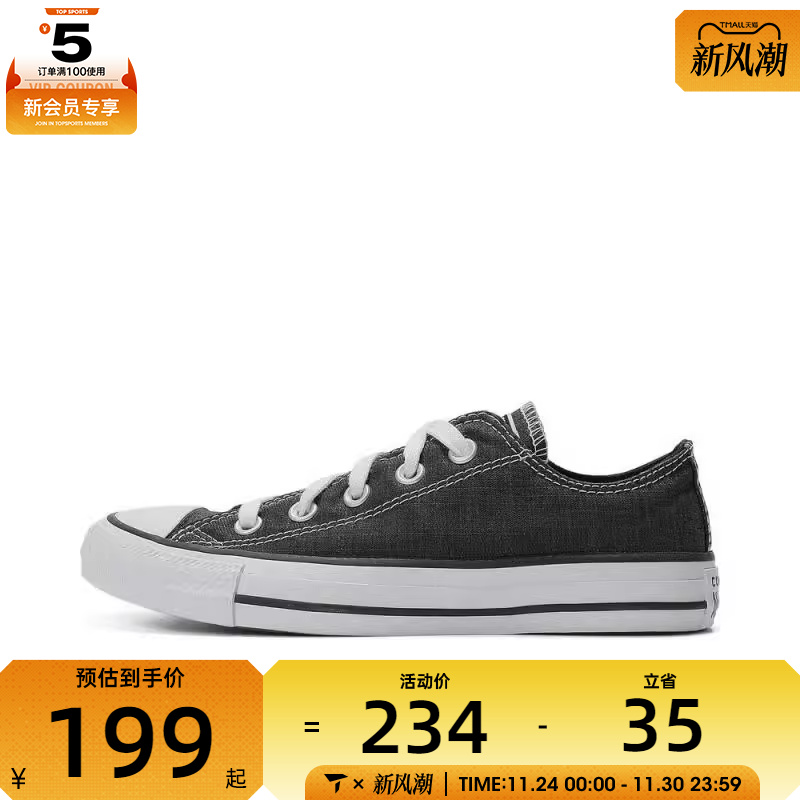 converse匡威男女Chuck Taylor SEASONAL运动休闲鞋151202C