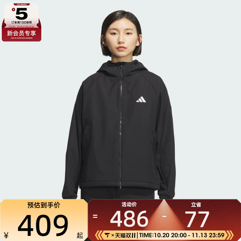 adidas阿迪达斯女子运动训练休闲梭织连帽夹克外套KC0054