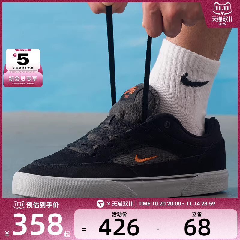 NIKE耐克男子SB MALOR低帮板鞋舒适复古运动休闲鞋FV6064-009