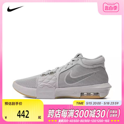 NIKE耐克2024男子LEBRON WITNESS VIII EP篮球鞋FB2237-003