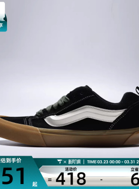 VANS范斯男女Knu SkoolCL运动休闲鞋VN000DAJYJ7