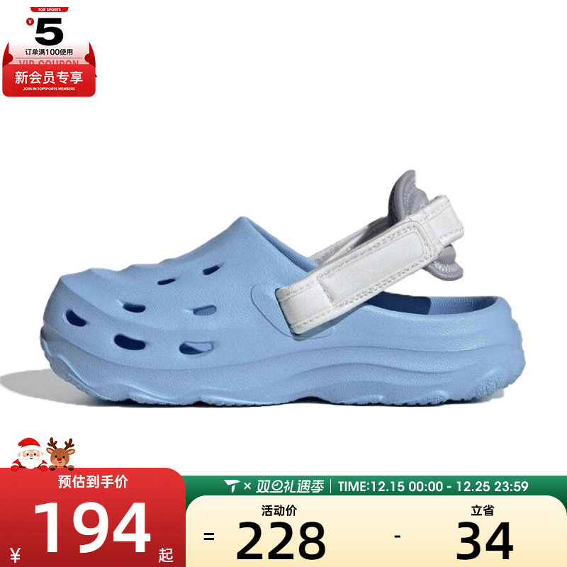 adidas阿迪达斯儿童MAXXCLOG运动休闲凉鞋JS3730