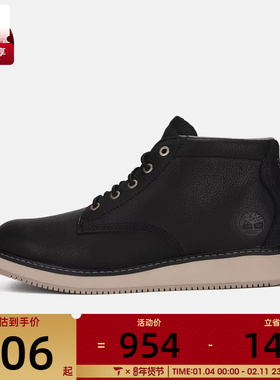 Timberland添柏岚男子CHUKKA BOOT运动休闲鞋A6CW2-W02