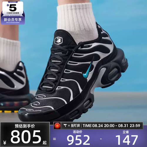 滔搏丨NIKE耐克男子AIR MAX厚底气垫缓震运动休闲鞋IM9624-001