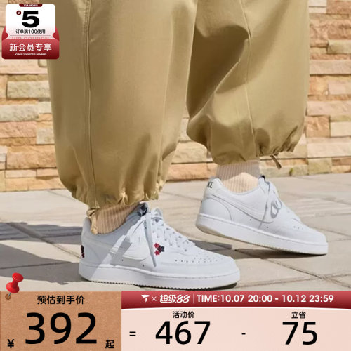 滔搏丨NIKE耐克女子COURT VISION平底运动鞋复古板鞋IV5530-100