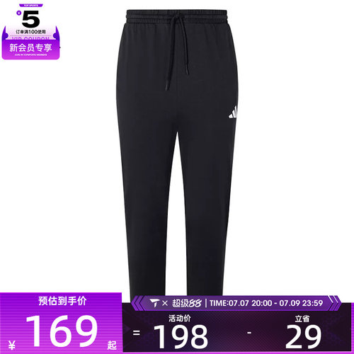 adidas阿迪达斯男子M SL SJ TO运动休闲长裤JY8568