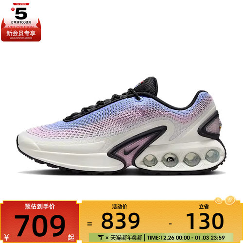 NIKE耐克女子W AIR MAX DN PRM运动休闲鞋HV5760-675