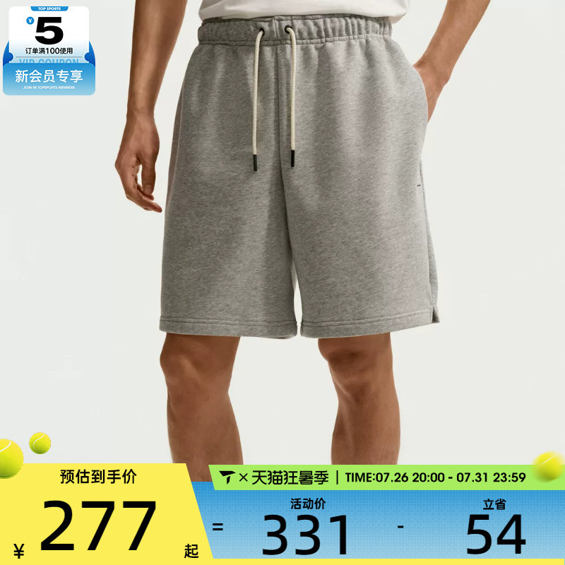 NIKE耐克男子运动休闲短裤IU2391-063