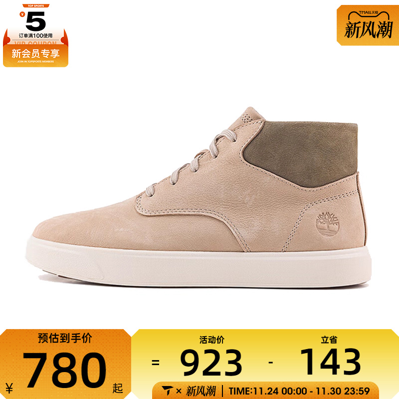 Timberland添柏岚男子MID LACE SNEAKER运动休闲鞋A6BW6-EO2