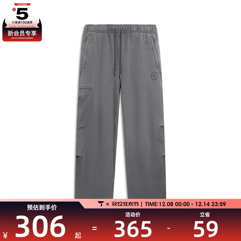 LI-NING李宁男子运动休闲长裤AKLV679-1