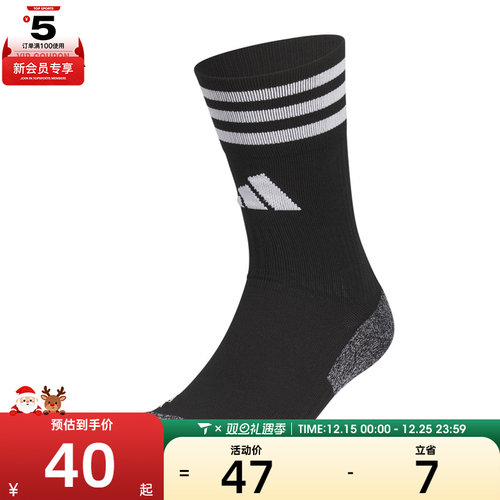 adidas阿迪达斯男女FTB CREW SOCK 2休闲袜子JP2633