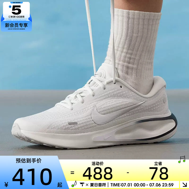 NIKE耐克男子JOURNEY RUN透气运动训练公路跑步鞋FN0228-122