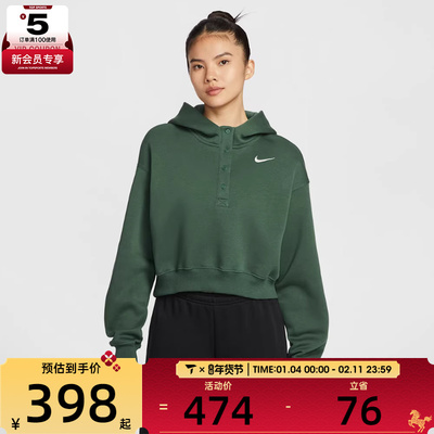 NIKE耐克女子运动休闲套头衫卫衣IF0259-323