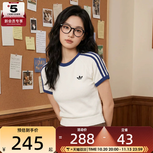滔搏丨adidas阿迪达斯三叶草女子运动风三条纹修身短袖T恤KS9952