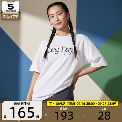 NIKE耐克女子AS W NK DF MOVE OS PC3运动休闲短袖T恤IU4559-100