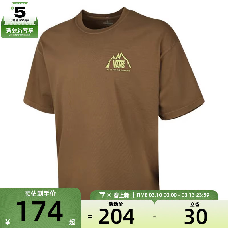 VANS范斯男子运动休闲短袖T恤VN000JQP0E0