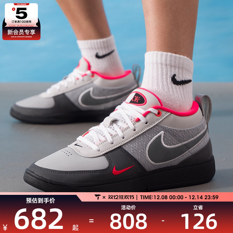 NIKE耐克男子德文布克BOOK 1运动训练实战篮球鞋IR0839-001