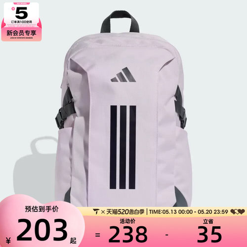 adidas阿迪达斯女子POWER VIII运动休闲双肩包KE3780
