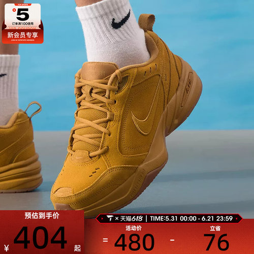 NIKE耐克男子AIR MONARCH低帮舒适潮流运动休闲鞋IB2281-700