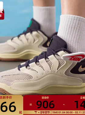 NIKE耐克男子KD18 LE EP杜兰特运动训练缓震篮球鞋II3841-100