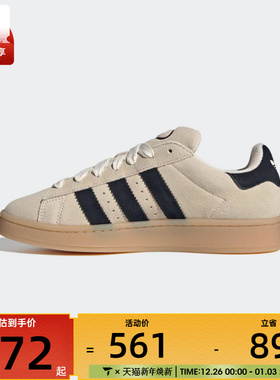 adidas阿迪达斯三叶草男女CAMPUS 00s运动鞋休闲鞋板鞋JQ8356