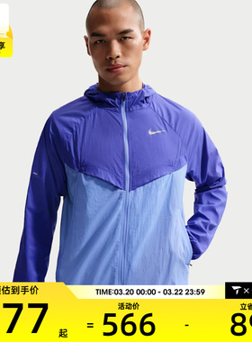 NIKE耐克男子运动健身夹克外套HV4549-430