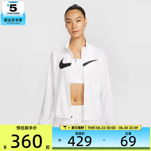 NIKE耐克女子运动健身夹克外套HV2648-100