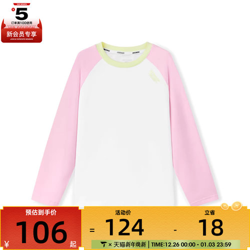 SKECHERS斯凯奇大童运动休闲长袖T恤L325K011-0019