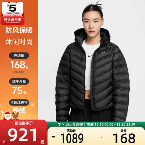 NIKE耐克女子运动休闲连帽羽绒服外套HV5106-010